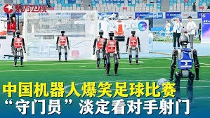 天气变化对世界杯赛程的影响分析
